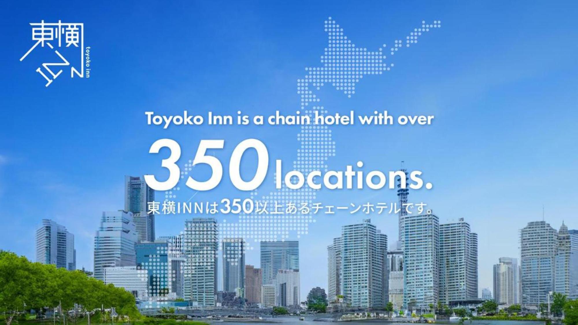 Toyoko Inn Imba Nihon-Idai Ekimae Inzai Buitenkant foto